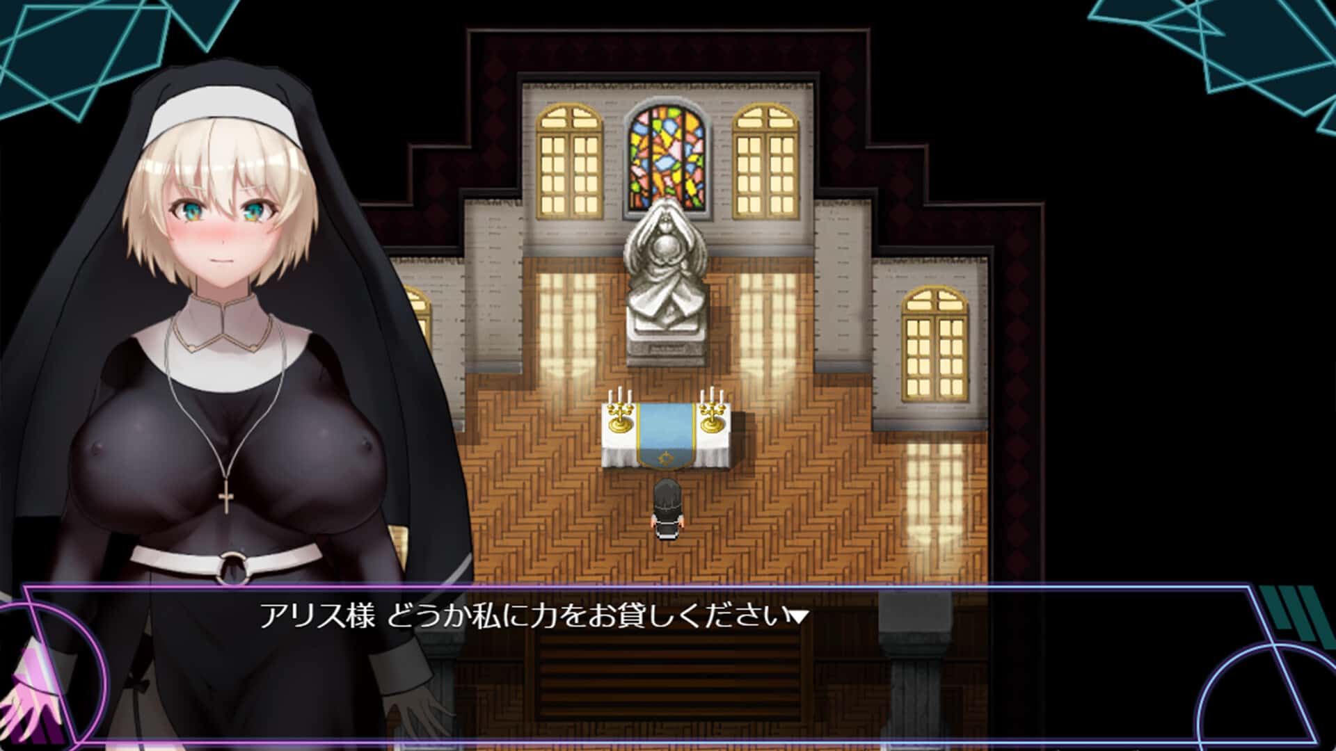 人妻对魔战士-美月官方中文游戏封面