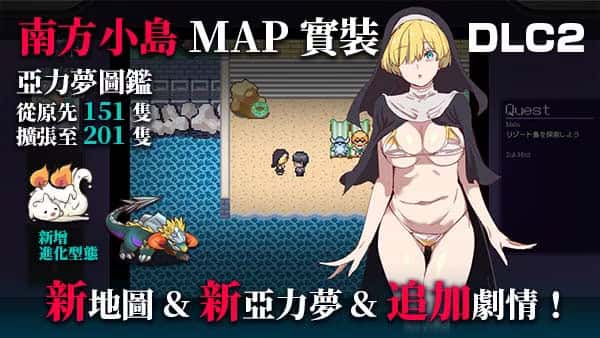 游戏截图2