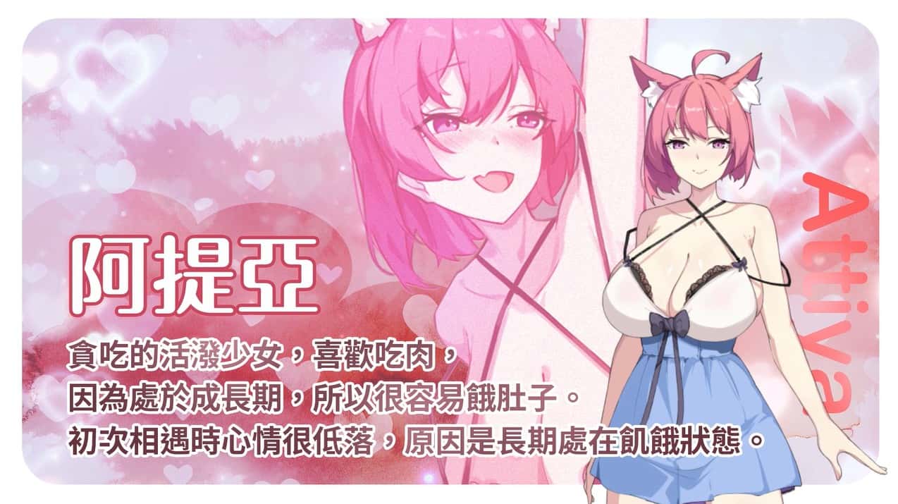 游戏截图2