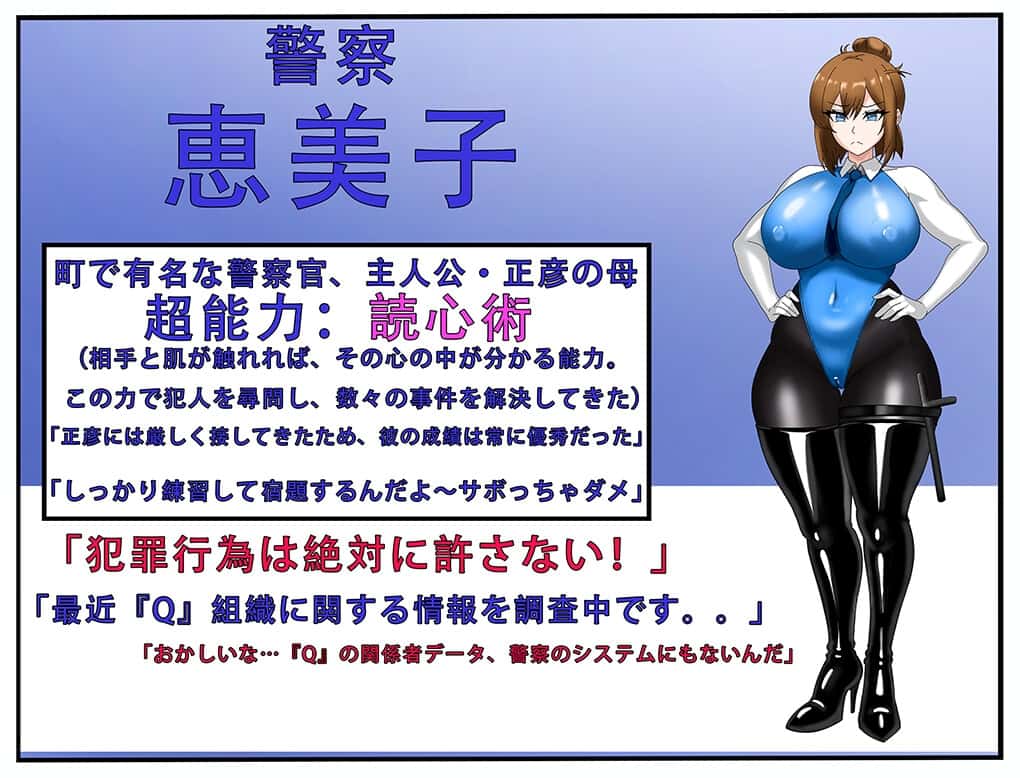 游戏画面4