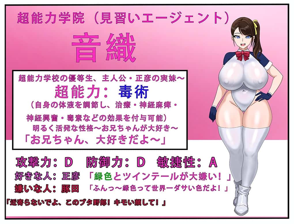 游戏画面2