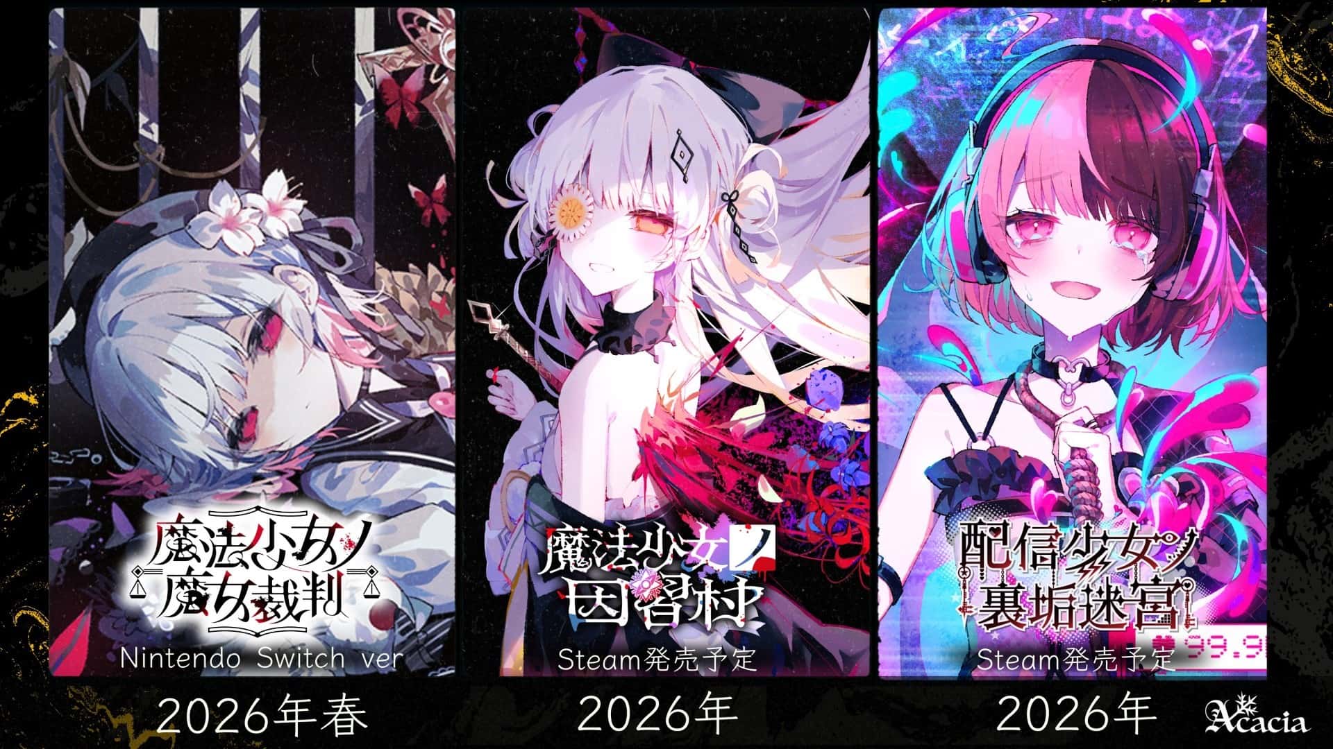 游戏截图2