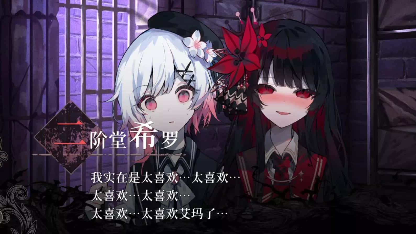 游戏截图4