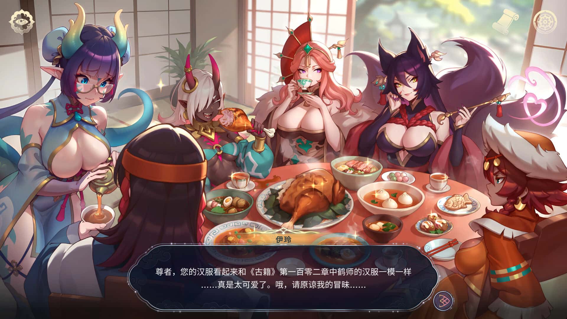 游戏截图3