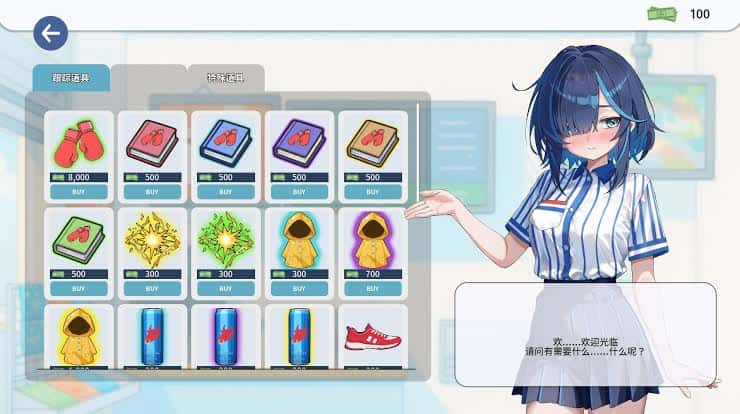 游戏画面5